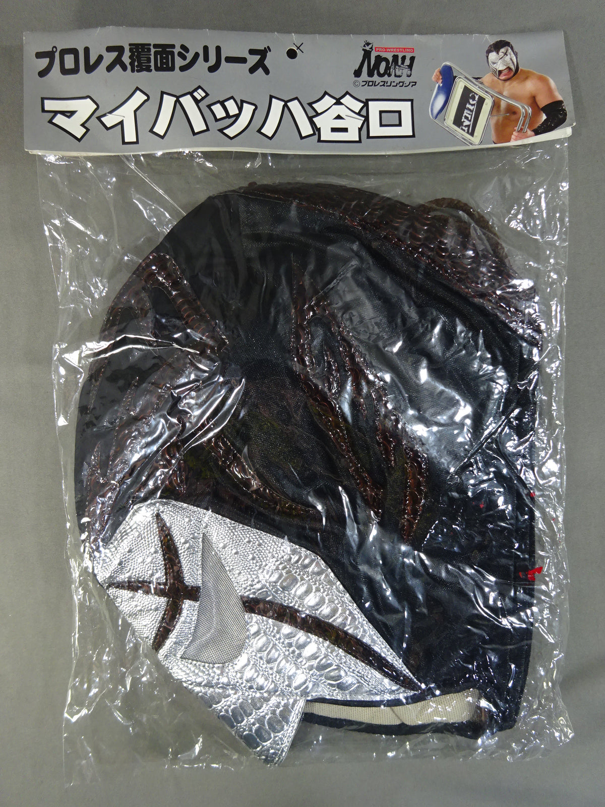 マイバッハ谷口