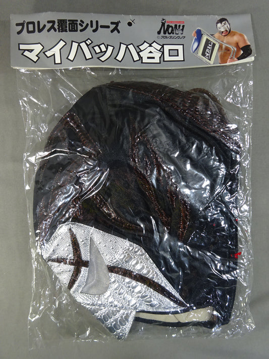Maybach Taniguchi