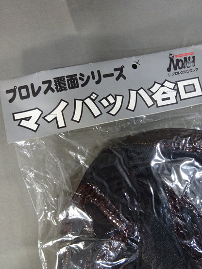 マイバッハ谷口