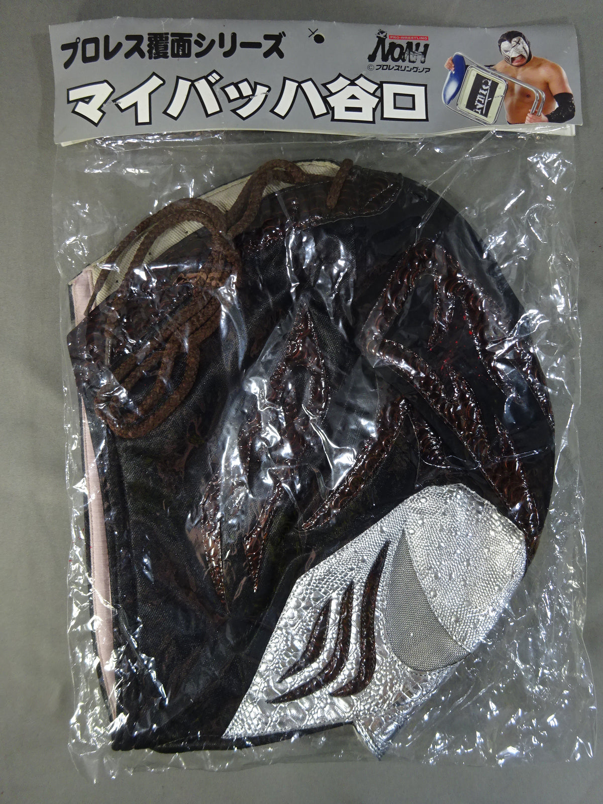マイバッハ谷口