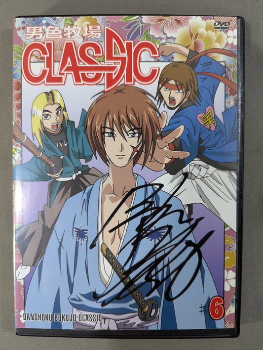 [Kota Ibushi  hand signed autograph ] Danjokujou CLASSIC ♯6