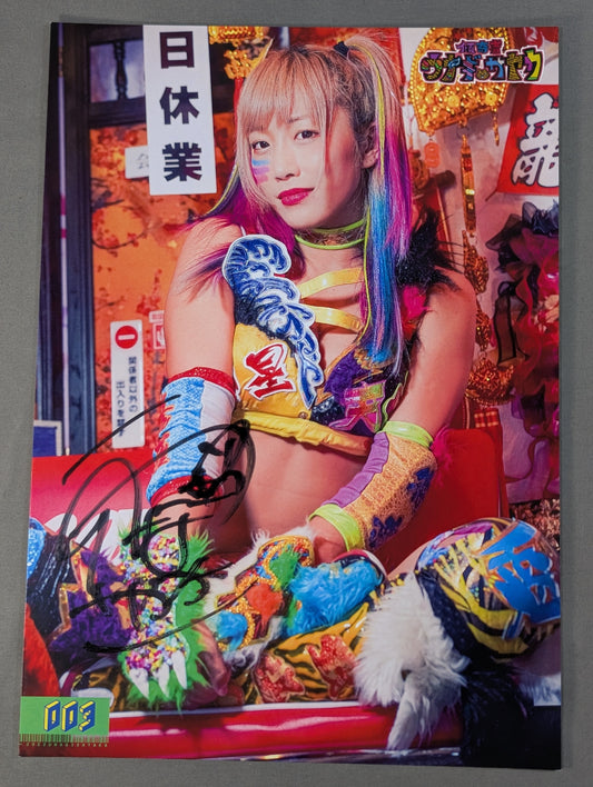 UNAGI SAYAKA  hand signed autograph Pro-Photo  (D-9)