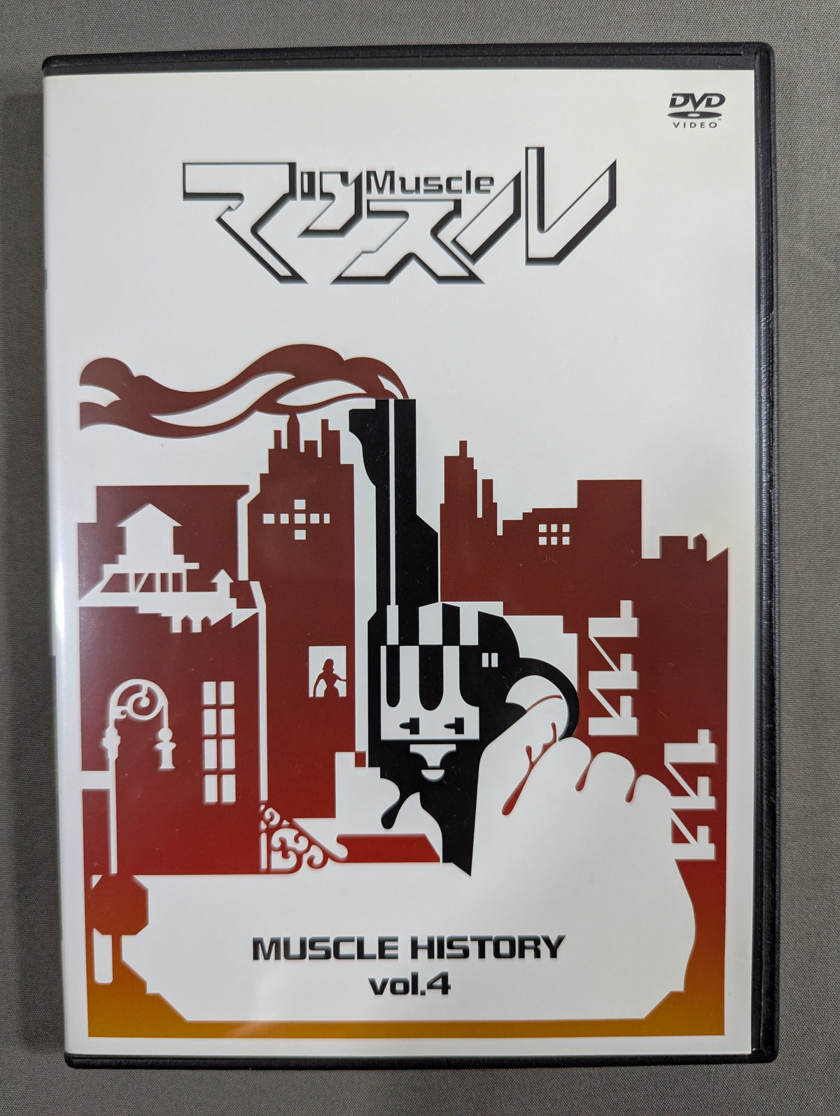 マッスル MUSCLE HISTORY vol.4