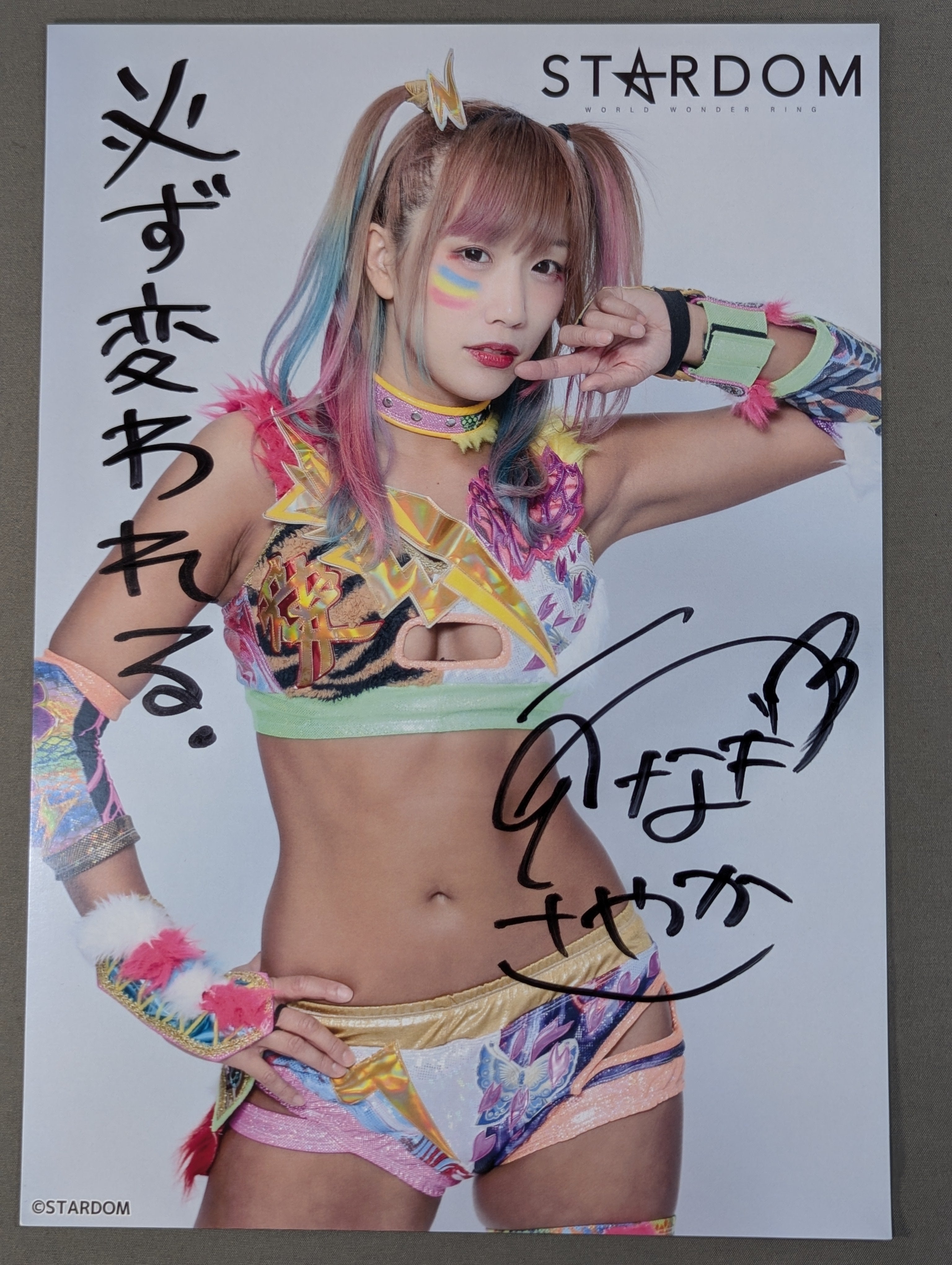 ウナギ・サヤカ 直筆サイン入り スターダムポートレート(S-5) – 闘道館