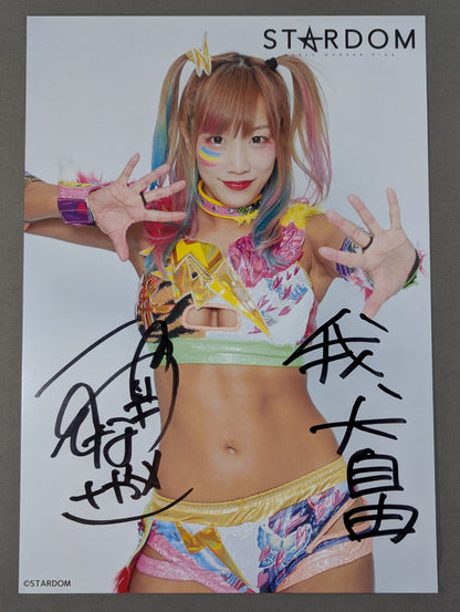 ウナギ・サヤカ 直筆サイン入り スターダムポートレート(S-6)