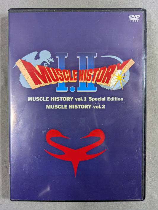 マッスル MUSCLE HISTORY vol.1 Special Edition＆マッスル MUSCLE HISTORY vol.2