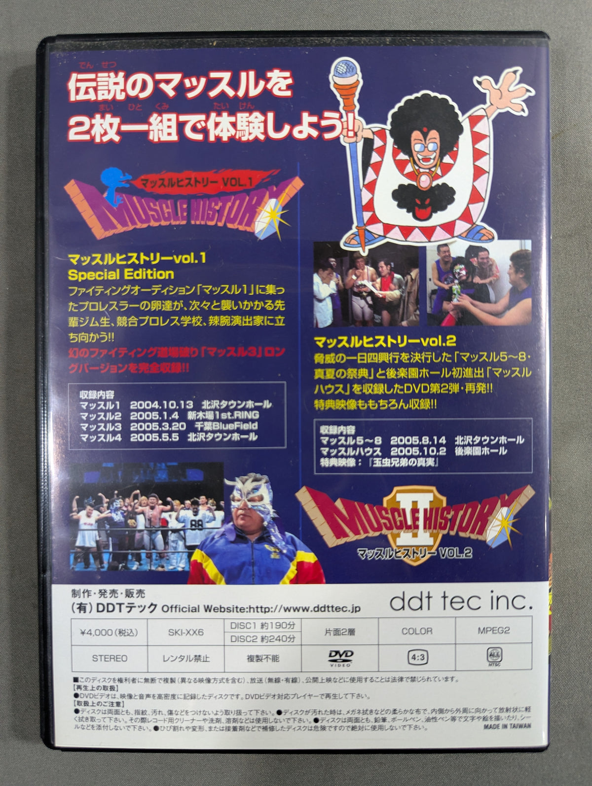 Muscle HISTORY vol.1 Special Edition & Muscle MUSCLE HISTORY vol.2
