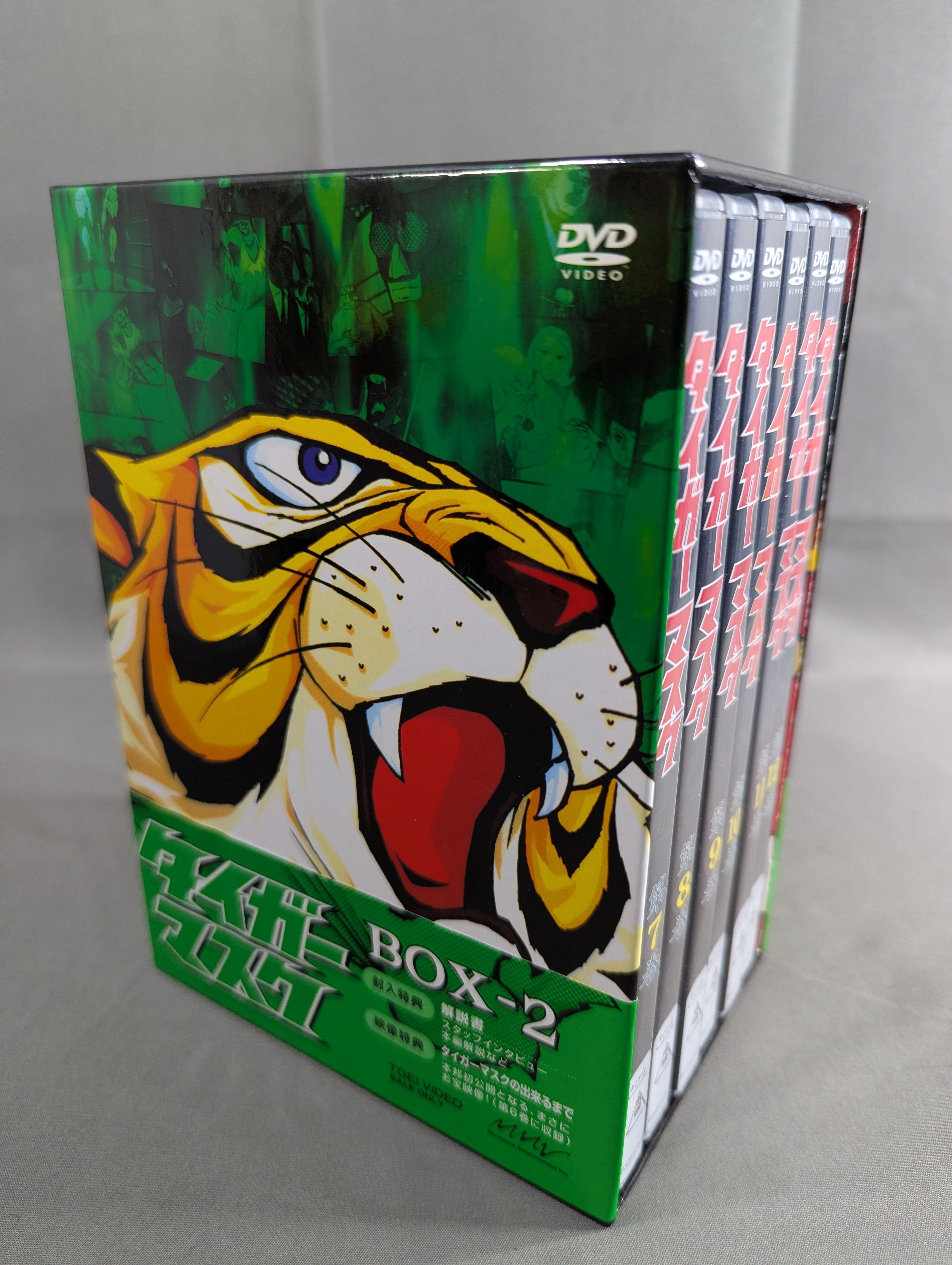 タイガーマスク BOX 2 ☆第7巻～第12巻☆ – 闘道館