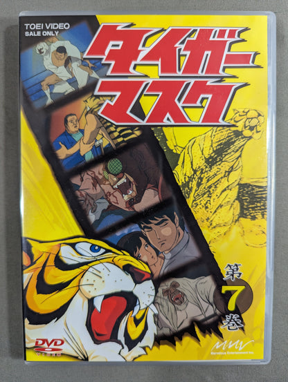 タイガーマスク BOX 2 ★第7巻～第12巻★