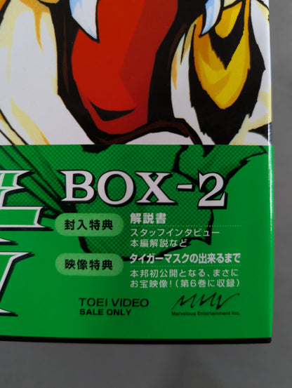 タイガーマスク BOX 2 ★第7巻～第12巻★