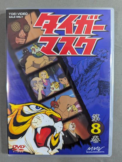 タイガーマスク BOX 2 ★第7巻～第12巻★