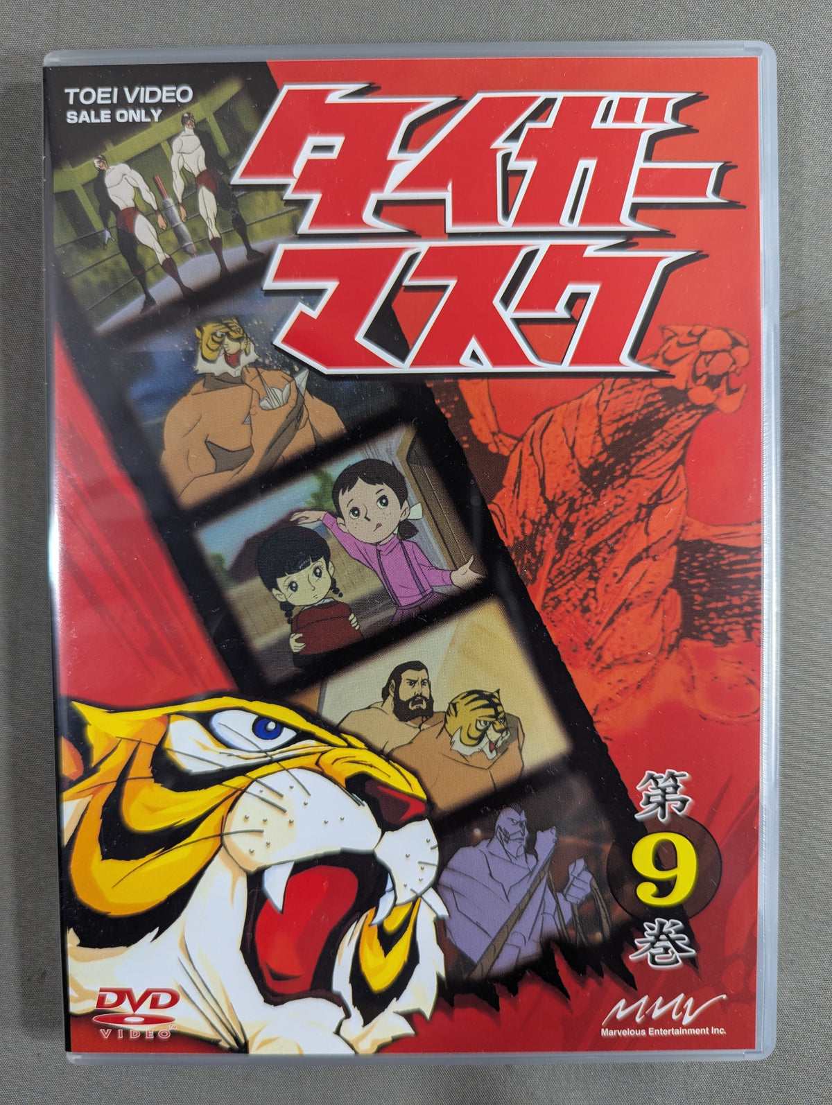 タイガーマスク BOX 2 ★第7巻～第12巻★