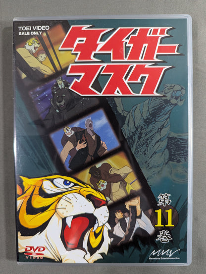 タイガーマスク BOX 2 ★第7巻～第12巻★
