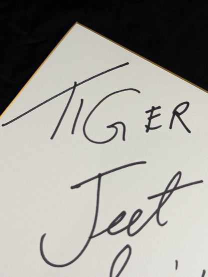 Tiger Jeet Singh 