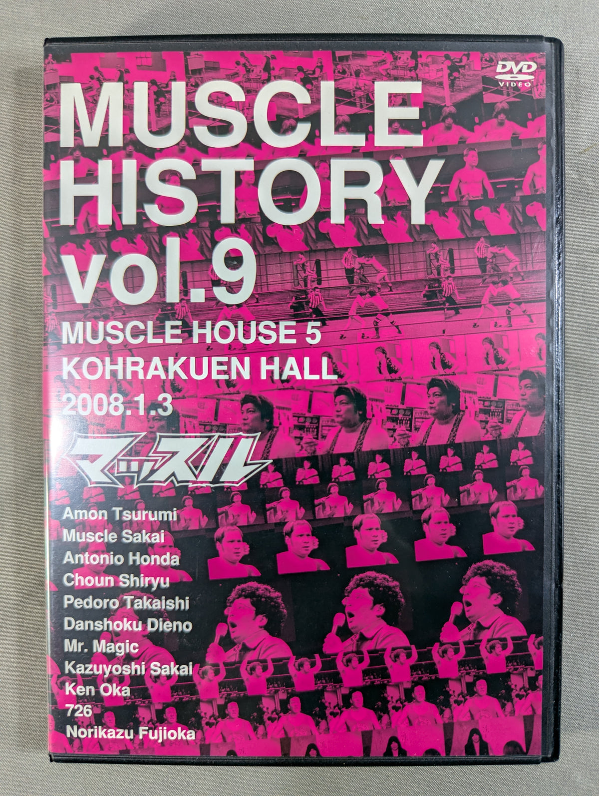 マッスル MUSCLE HISTORY vol.9