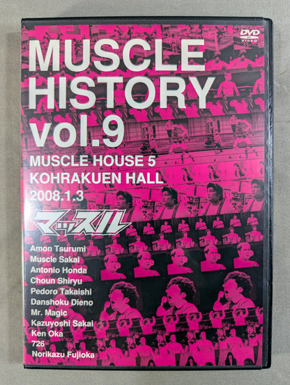 マッスル MUSCLE HISTORY vol.9