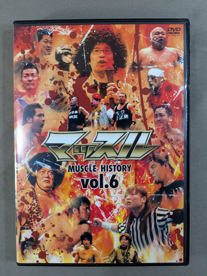 マッスル MUSCLE HISTORY vol.6