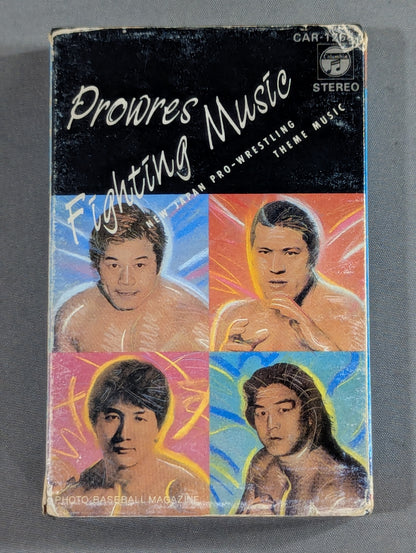 プロレス・ファイティング・ミュージック(新日本プロレス最新テーマ曲集)