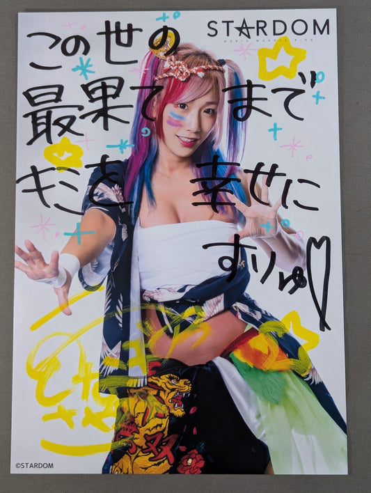 UNAGI SAYAKA  hand signed autograph  Stardom Pro-Photo  (S-8)