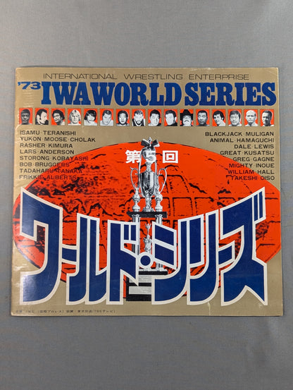 【半券＆記事切り抜き貼付】3第5回IWAワールド・シリーズ