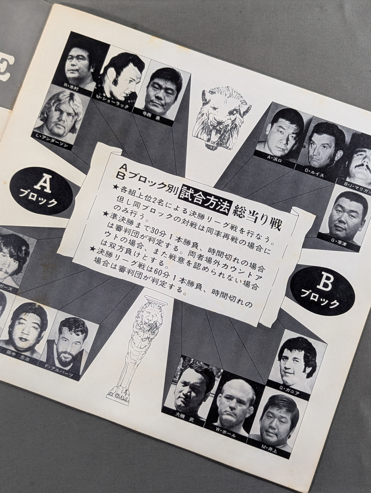 【半券＆記事切り抜き貼付】3第5回IWAワールド・シリーズ