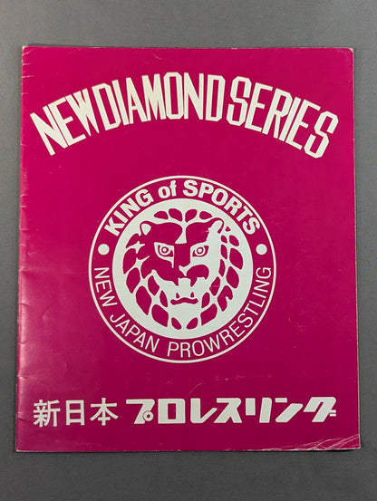 【半券付】72ニューダイヤモンド・シリーズ