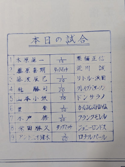 【半券付】72ニューダイヤモンド・シリーズ