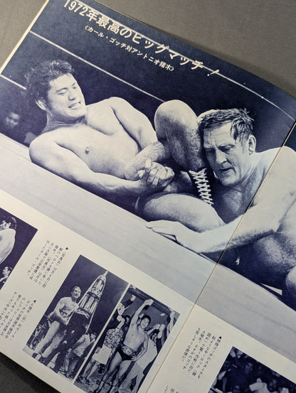 【半券付】72ニューダイヤモンド・シリーズ