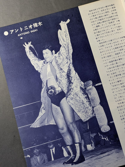【半券付】72ニューダイヤモンド・シリーズ