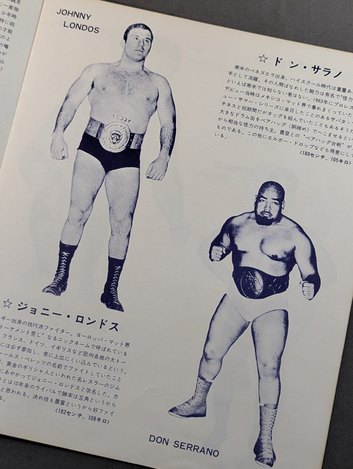 【半券付】72ニューダイヤモンド・シリーズ