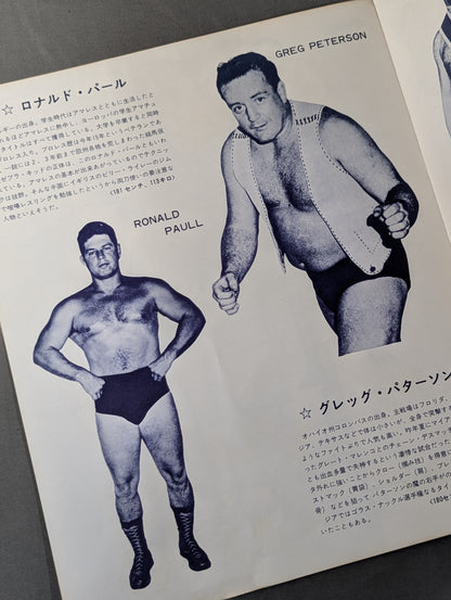 【半券付】72ニューダイヤモンド・シリーズ