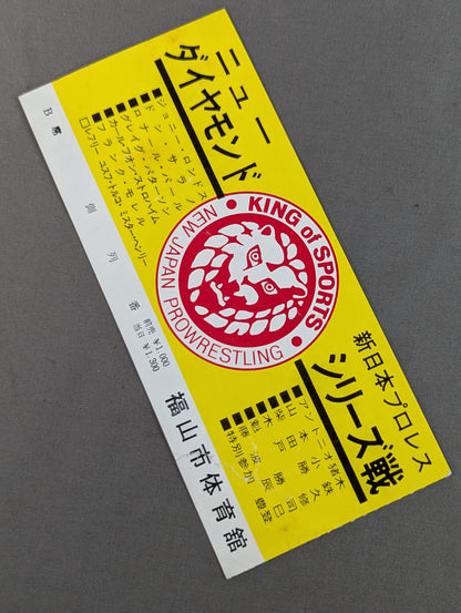 【半券付】72ニューダイヤモンド・シリーズ