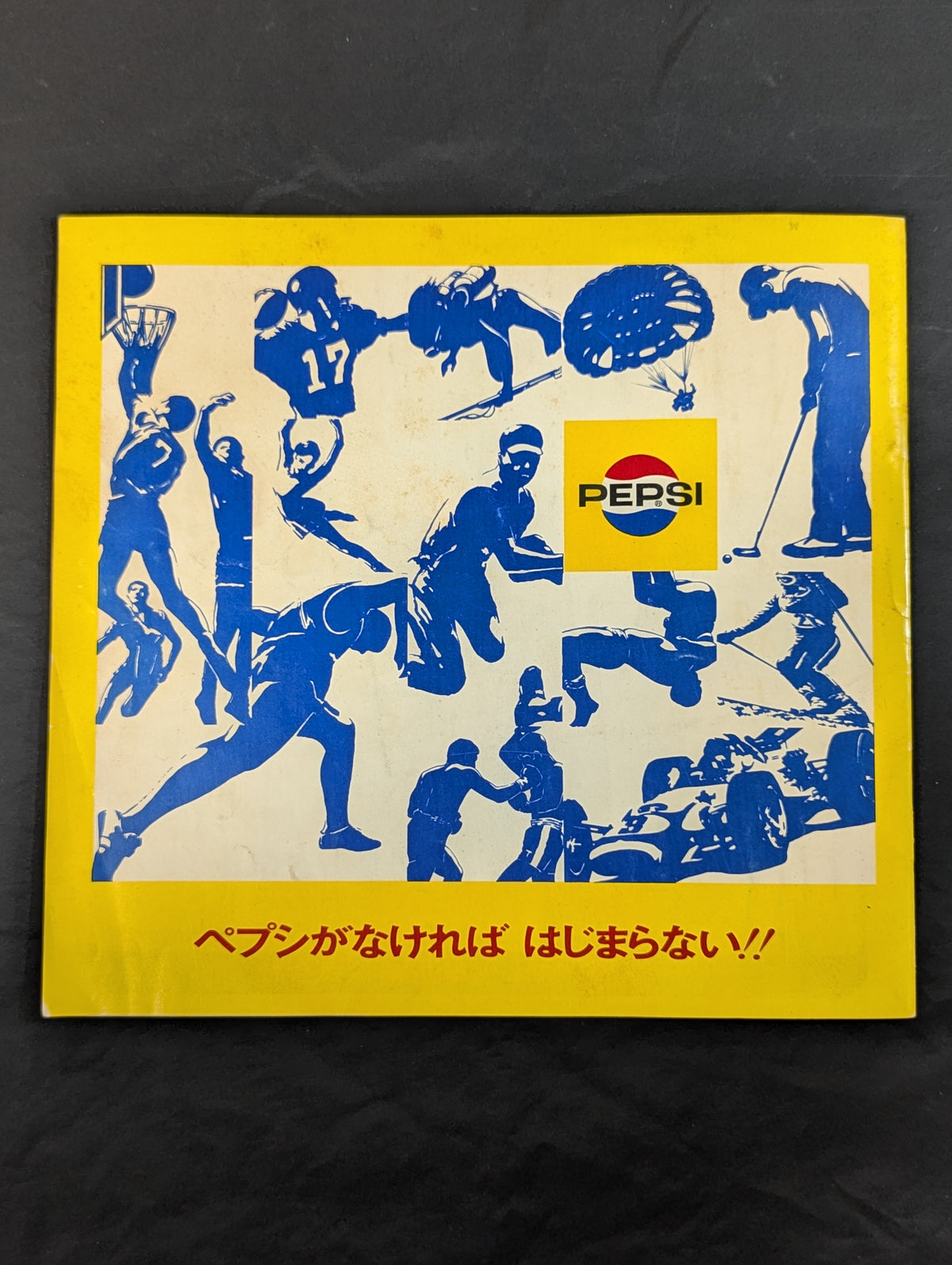 【半券付】69ビッグ・サマー・シリーズ