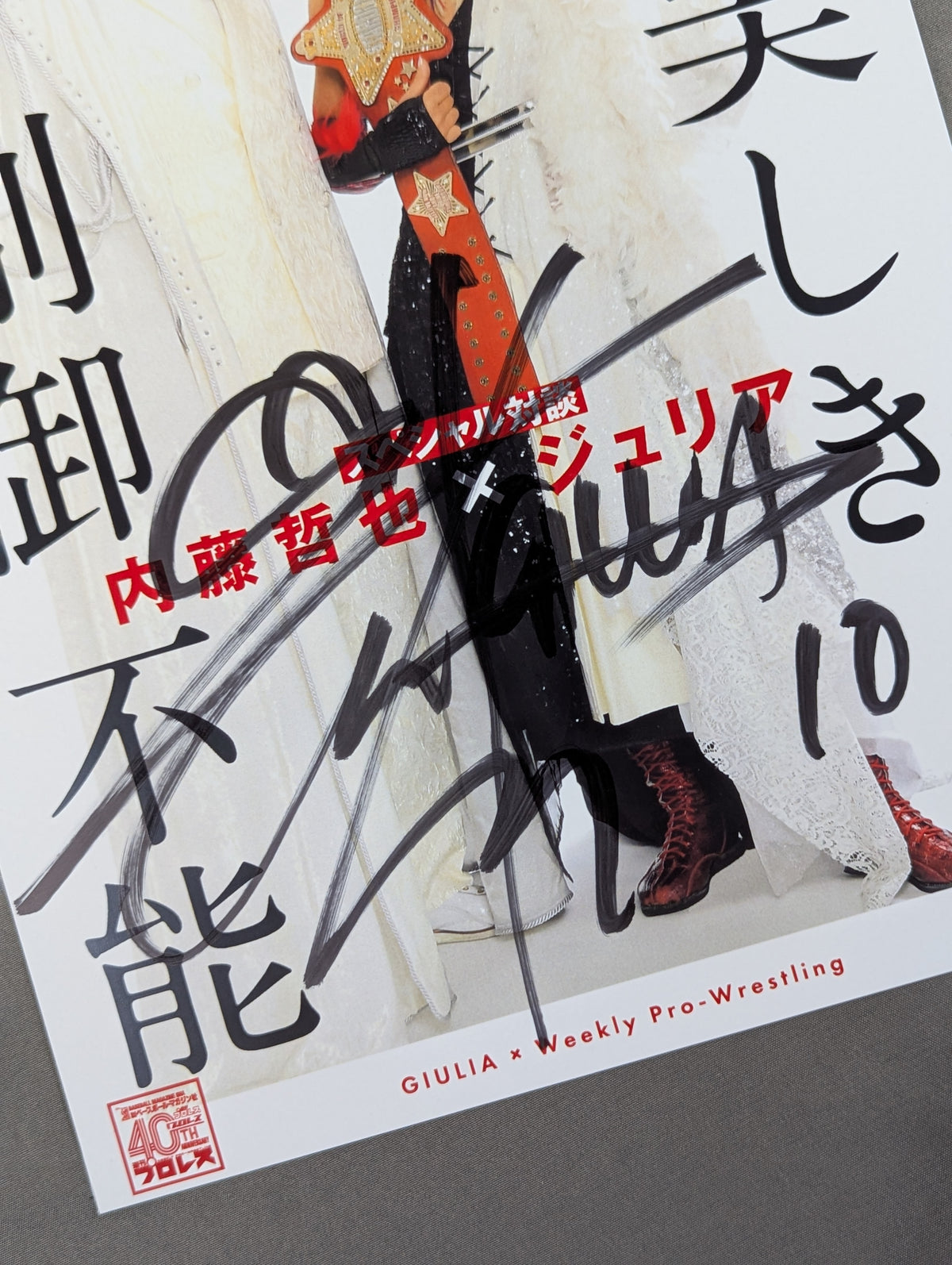 Giulia ×Weekly Pro Wrestling  hand signed autograph  Pro-Photo  No. 2228
