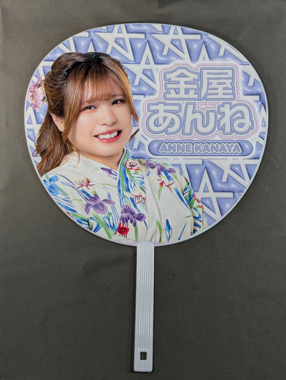 金屋あんね ランダム浴衣うちわ2026
