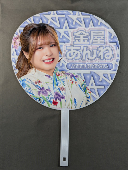 Kanaya Anne Random Yukata Uchiwa (paper fan)  2026
