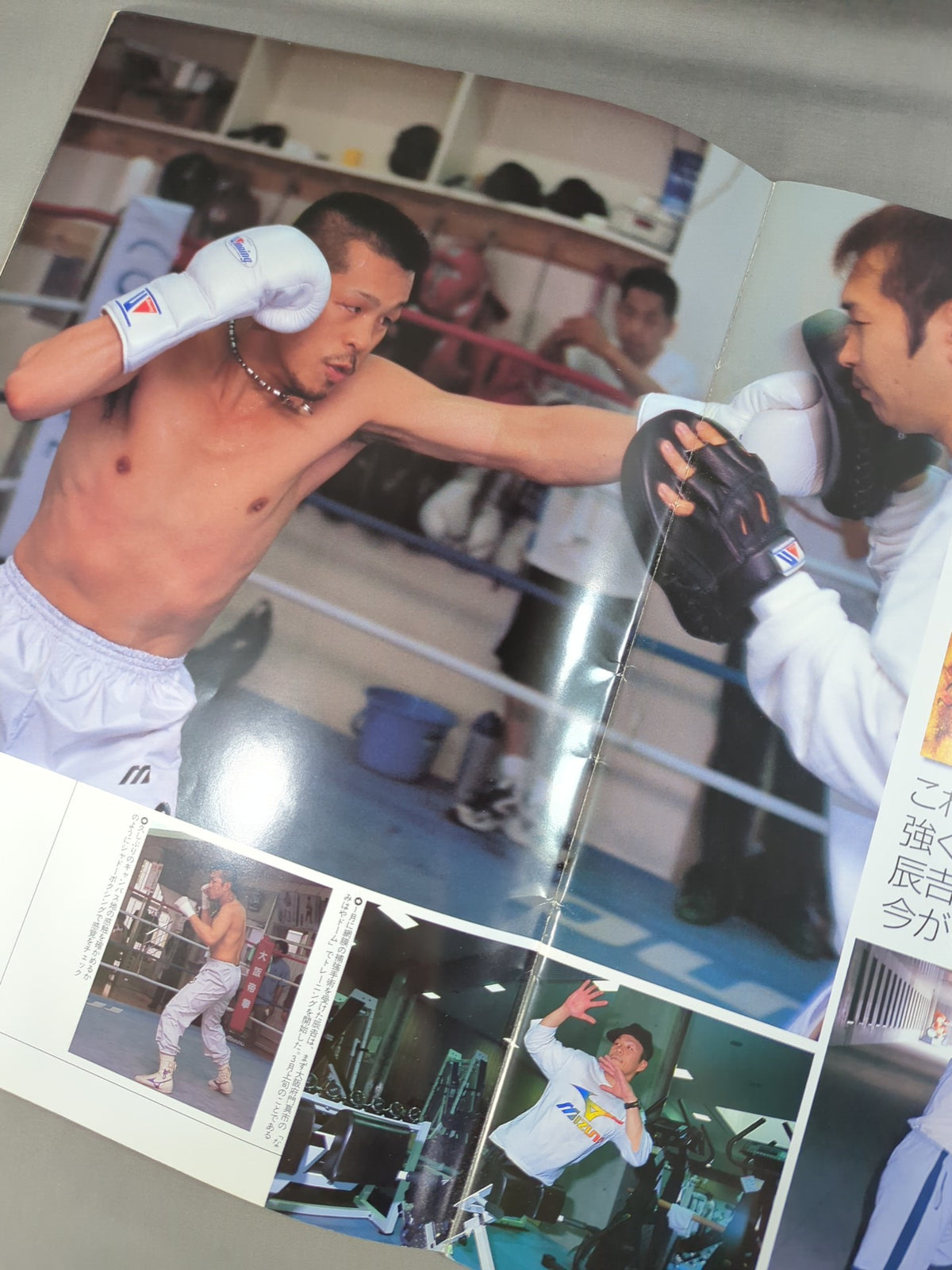 WBC World Bandumweight Title Match: Wirapon vs. Joichiro Tatsuyoshi, Second Match