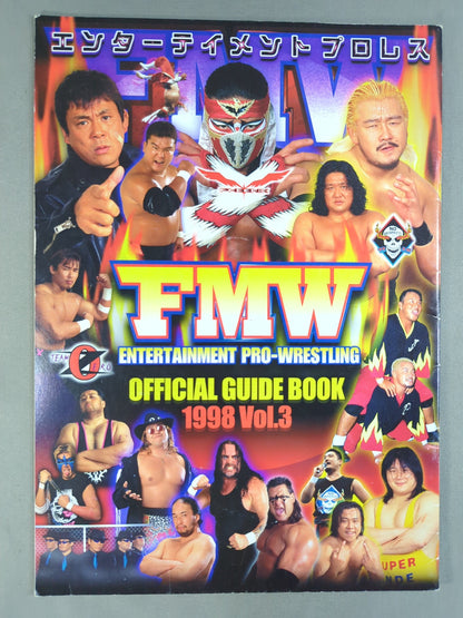 FMW OFFICIAL GUIDE BOOK 1998 Vol.3