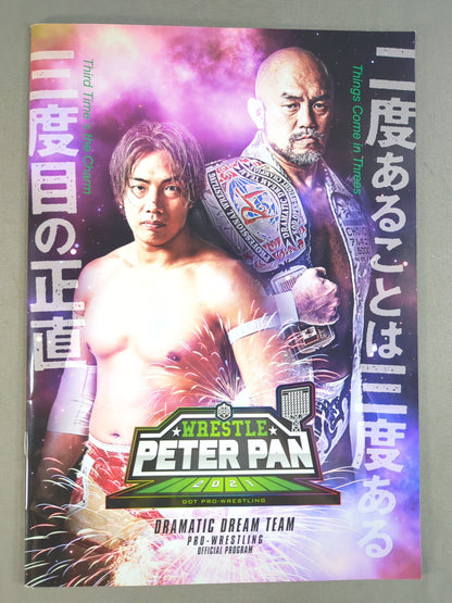 レッスルピーターパン2021 / WRESTLE PETER PAN 2021