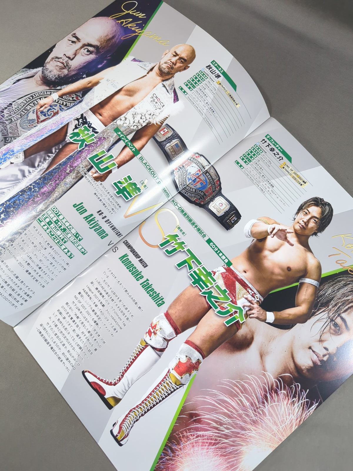 レッスルピーターパン2021 / WRESTLE PETER PAN 2021
