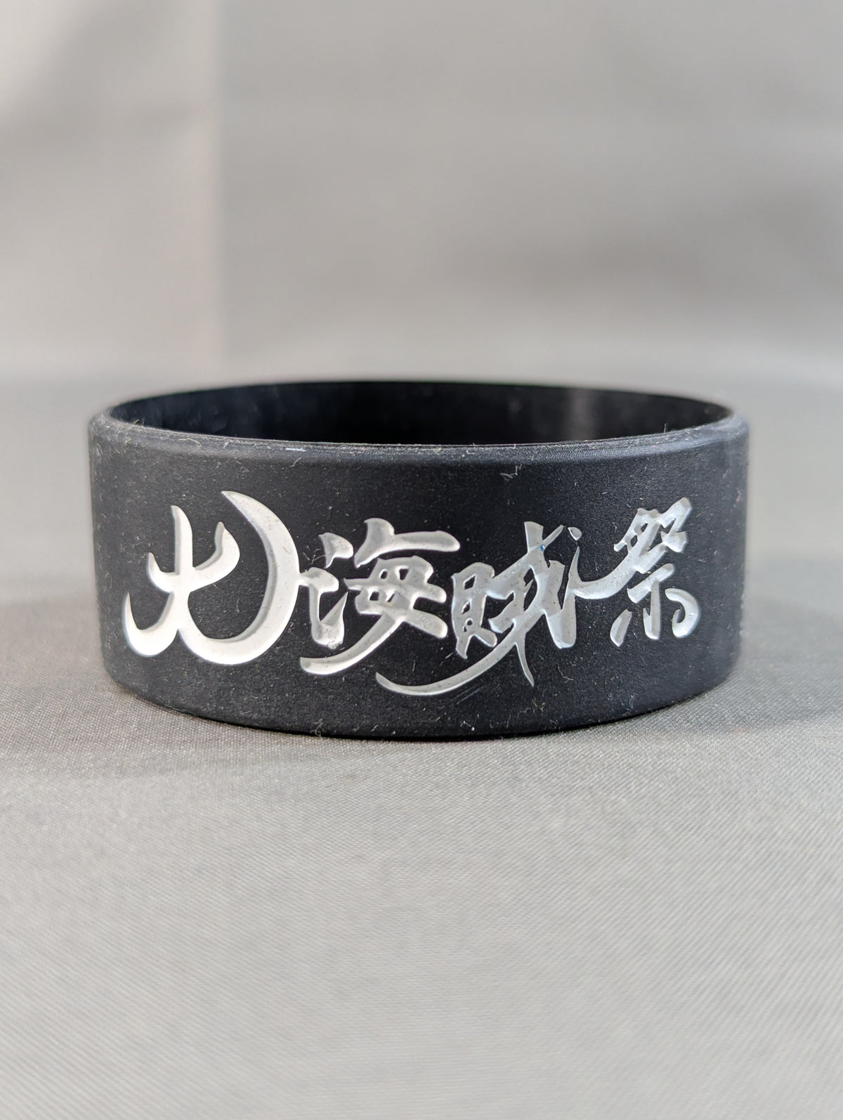 Minoru Suzuki 'Great Pirate Festival' Rubber Band