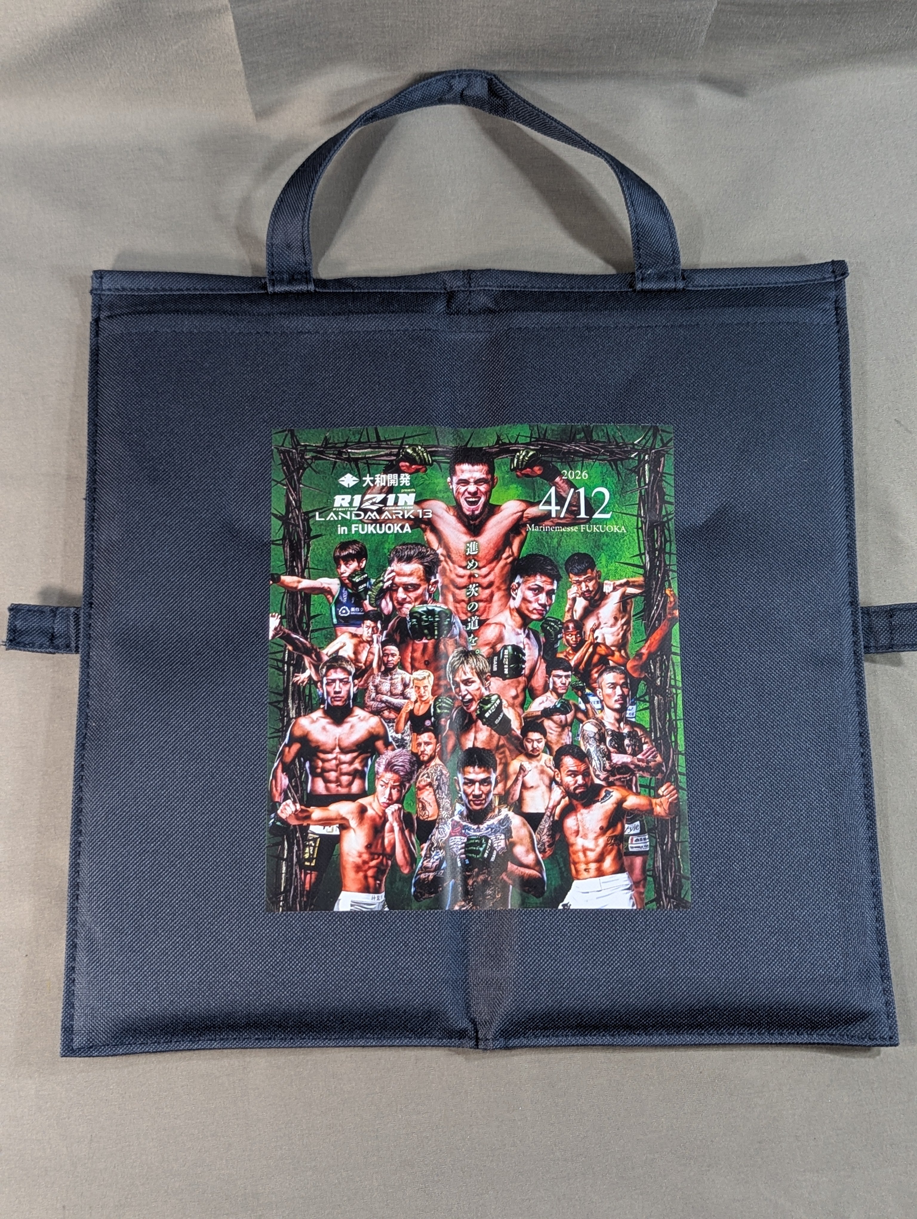 RIZIN フィギュアセット 8個　コンプリートセット RIZIN LANDMARK.13 in FUKUOKA 2WAYシートクッション – 闘道館