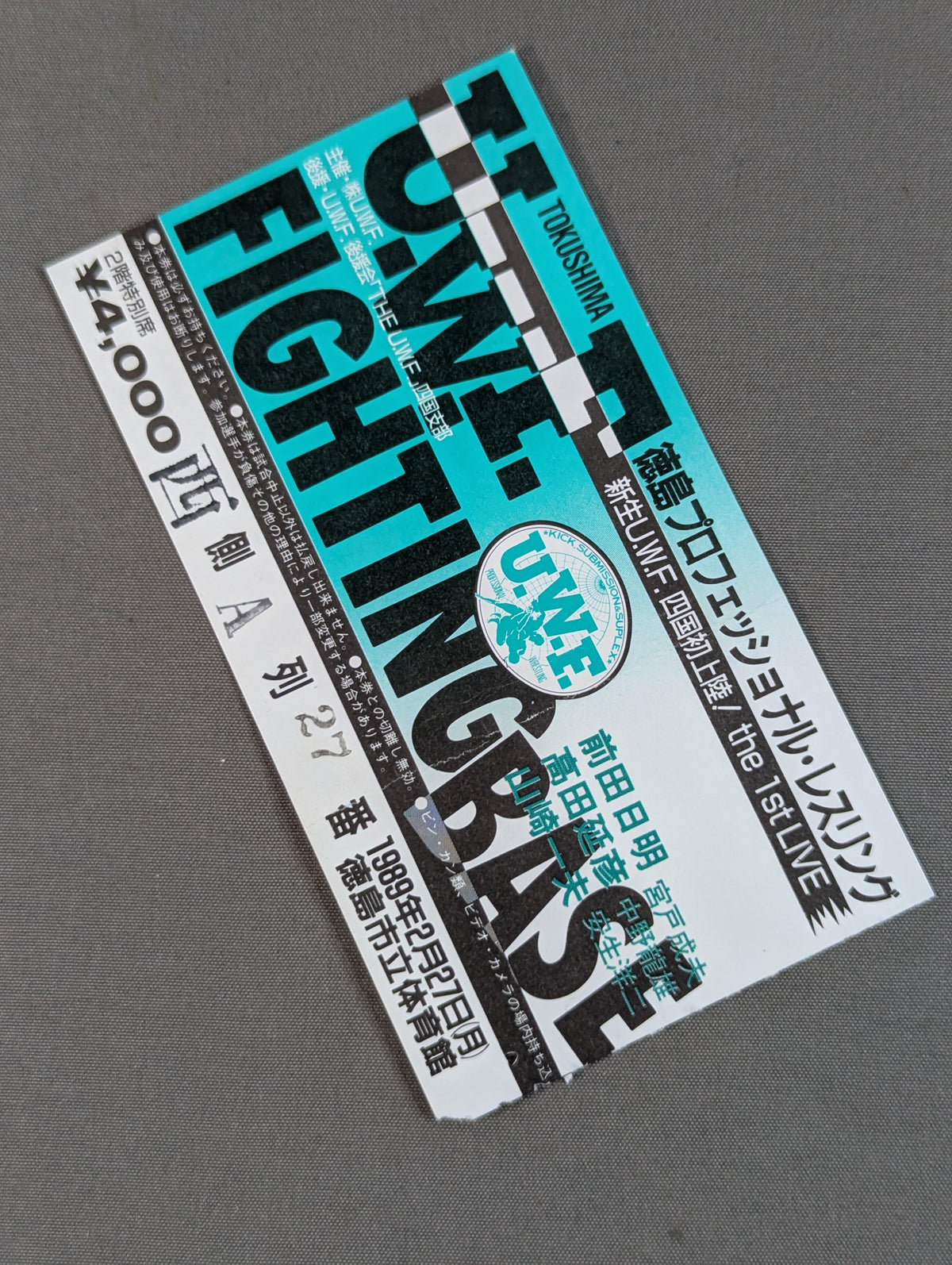 ★ The new UWF makes its Shikoku debut! ★ U.W.F. FIGHTING BASE