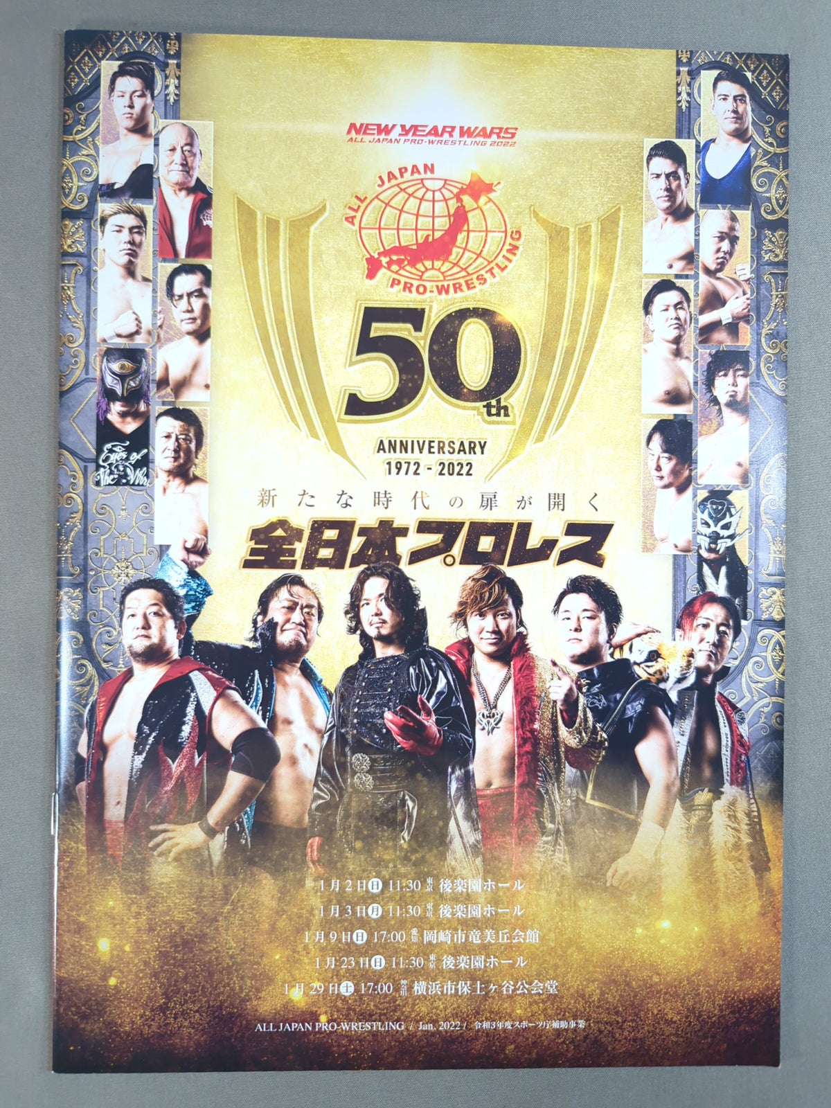 2022ニューイヤーウォーズ / 2022 NEW YEAR WARS
