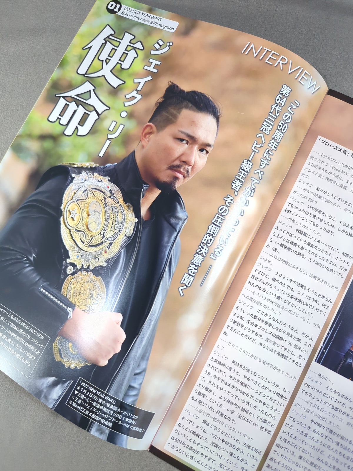 2022ニューイヤーウォーズ / 2022 NEW YEAR WARS