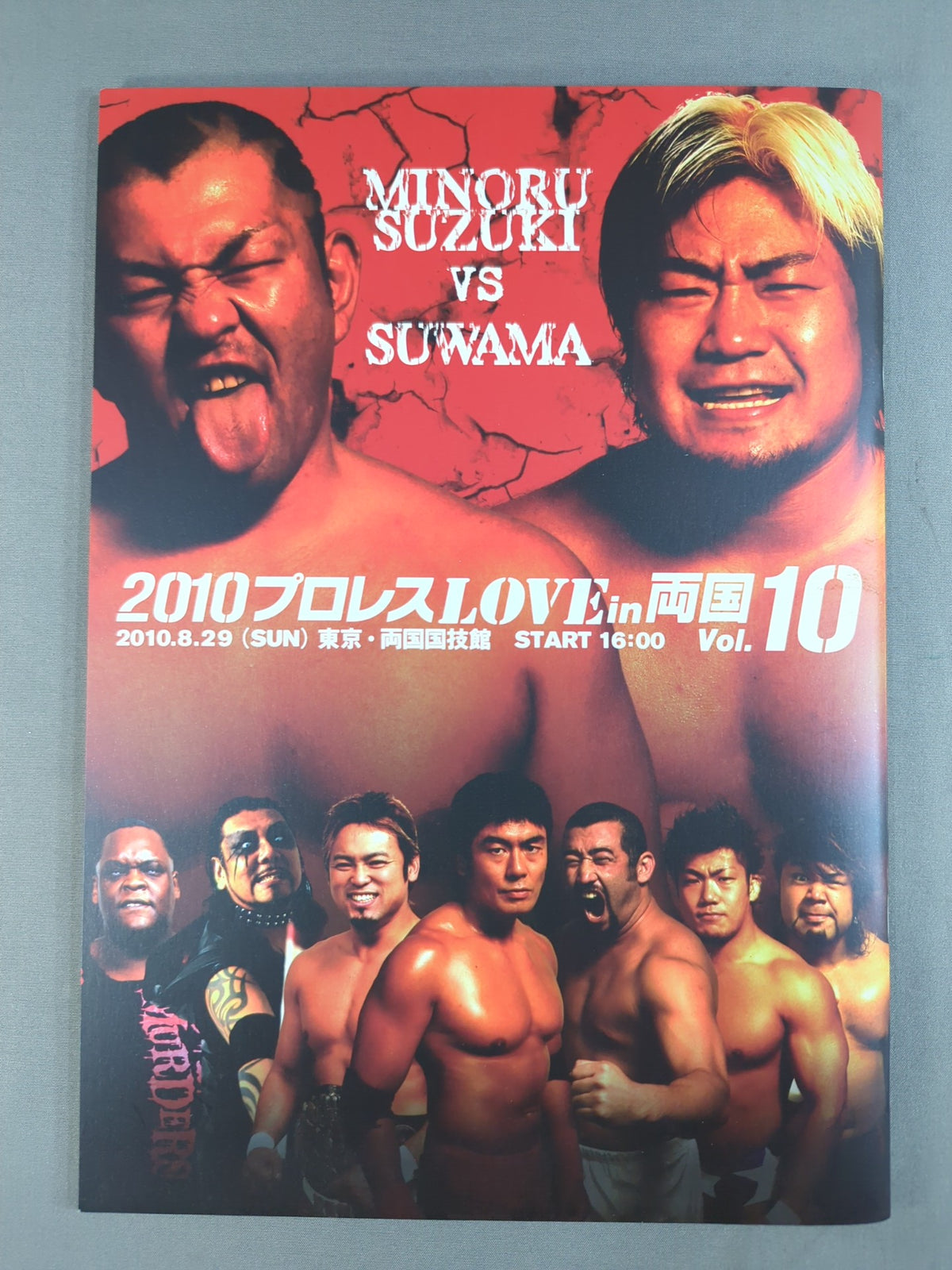 Pro Wrestling LOVE in Ryogoku  Vol.10