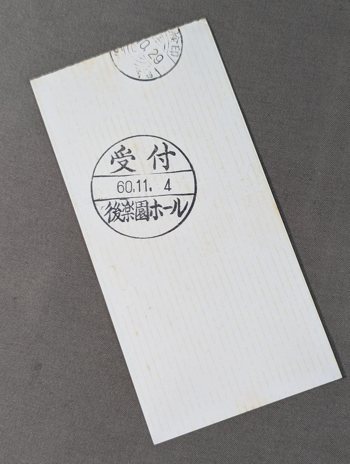 85世界最強タッグ決定リーグ戦