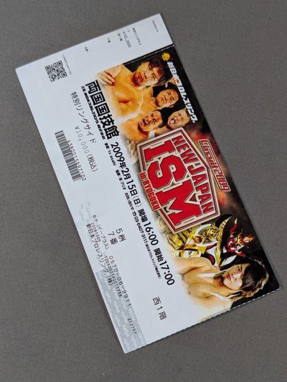 Circuit 2009《NEW JAPAN ISM in RYOGOKU》