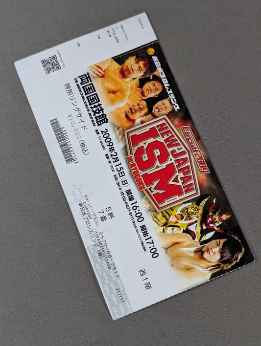Circuit 2009《NEW JAPAN ISM in RYOGOKU》