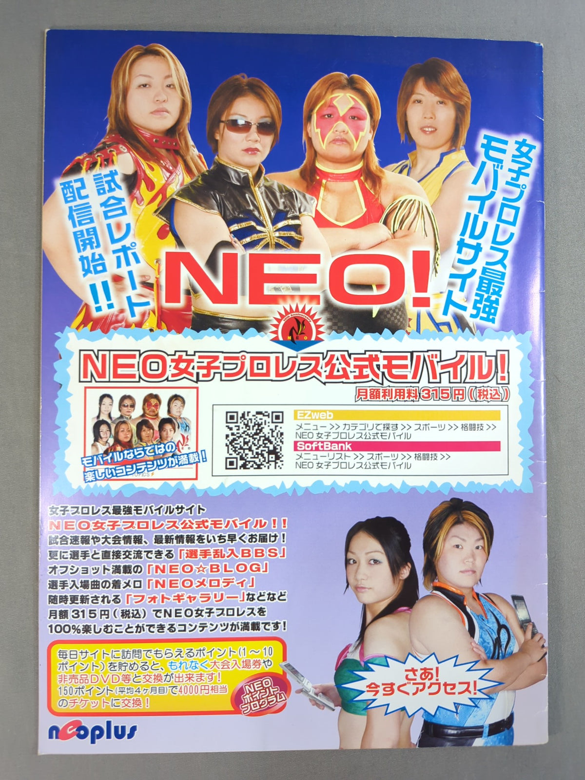 NEO / 10TH ANNIVERSARY